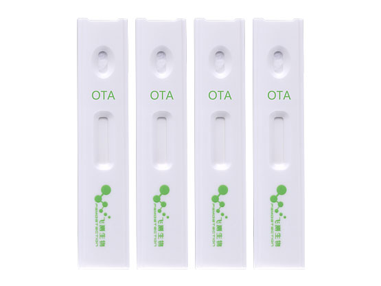 赭曲霉毒素A膠體金定量快速檢測(cè)卡